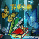 Tafsir Mimpi Kupu-Kupu + Erek Erek 2D 3D 4D